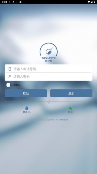 �ű��ص��ӹ�app���°�����