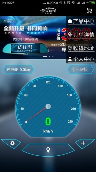 �ű��ص��ӹ�app���°�����