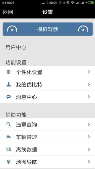 �ű��ص��ӹ�app���°�����