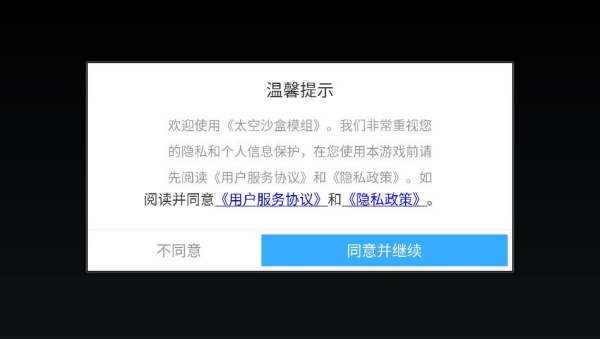 ̫��ɳ��ģ��