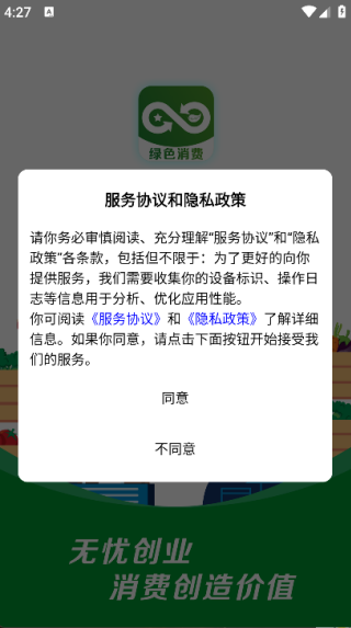 ��ɫ�����̳�app���°�����