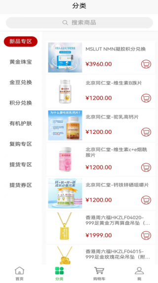 ��ɫ�����̳�app���°�����