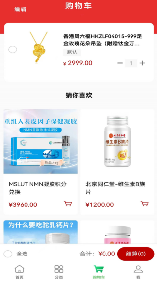 ��ɫ�����̳�app���°�����