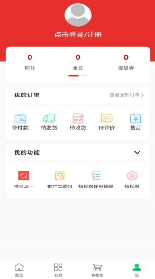 ��ɫ�����̳�app���°�����