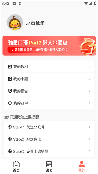 ͬ������app���°�����