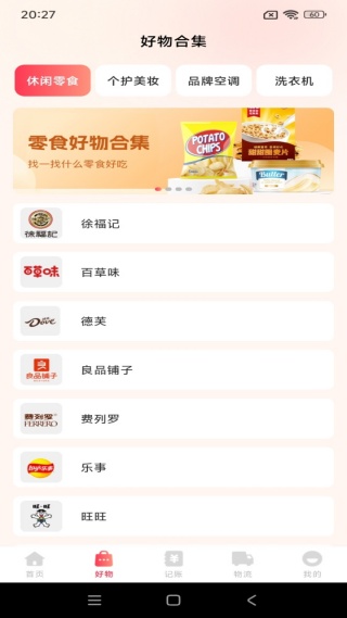 �����Żݶ��app����