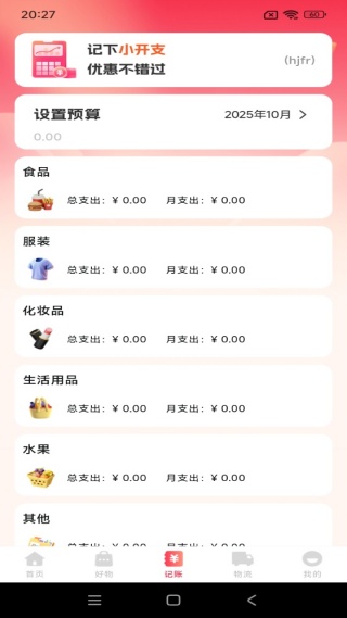 �����Żݶ��app����