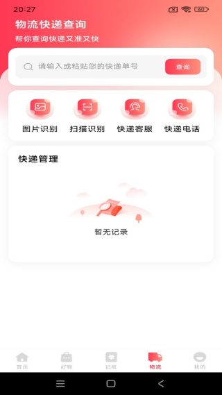 �����Żݶ��app����