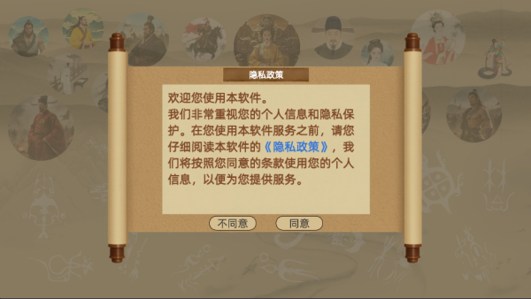 寻史笔记最新版下载 寻史笔记最新版下载