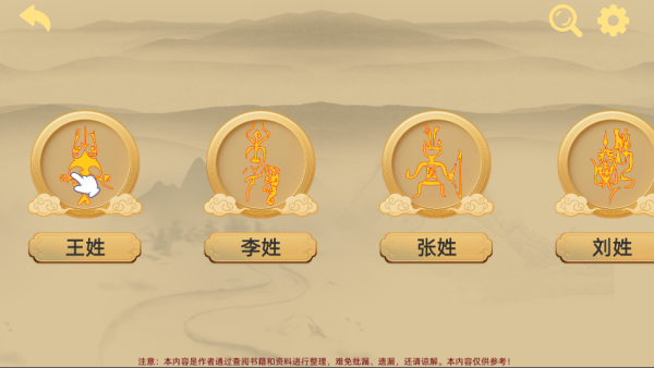 寻史笔记最新版下载 寻史笔记最新版下载