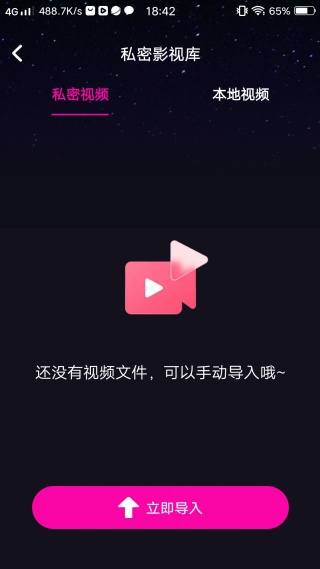 免费看影片私人播放器软件下载 免费看影片私人播放器软件下载
