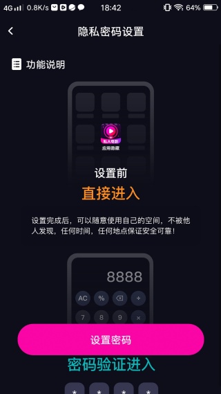 免费看影片私人播放器软件下载 免费看影片私人播放器软件下载