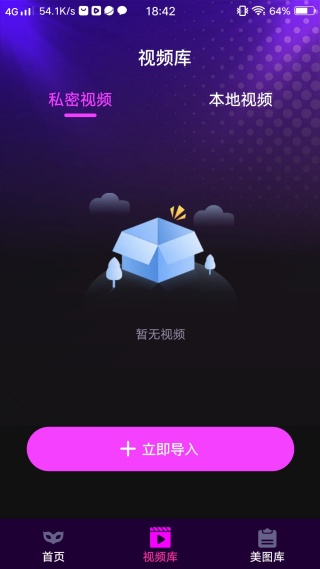 免费看影片私人播放器软件下载 免费看影片私人播放器软件下载