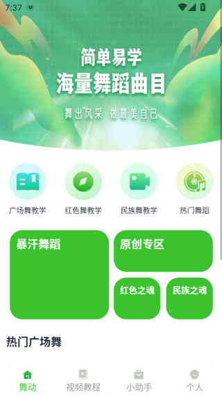 �����赸����������