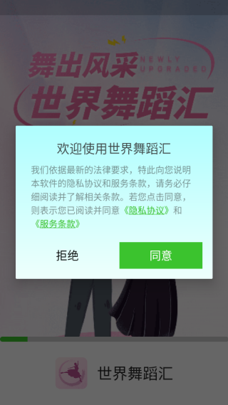 �����赸����������