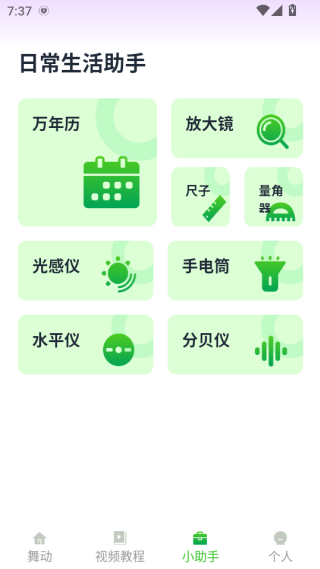 �����赸����������