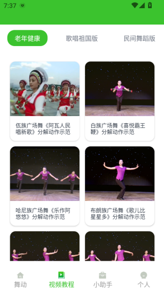 �����赸����������