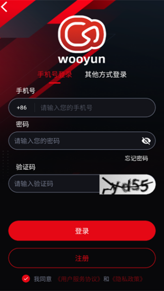 wooyun下载最新版 wooyun下载最新版