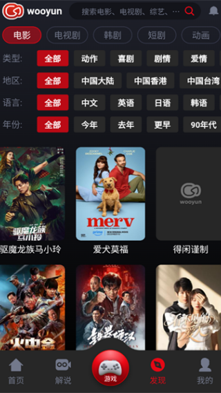 wooyun下载最新版 wooyun下载最新版