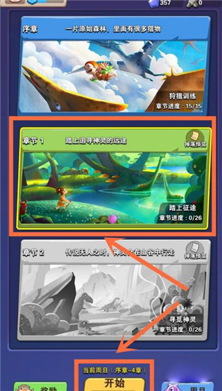 ��԰��ʿ���°�