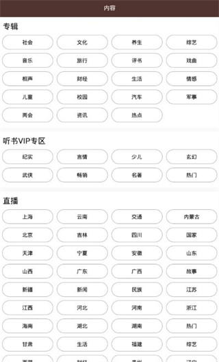 С������app���°�����