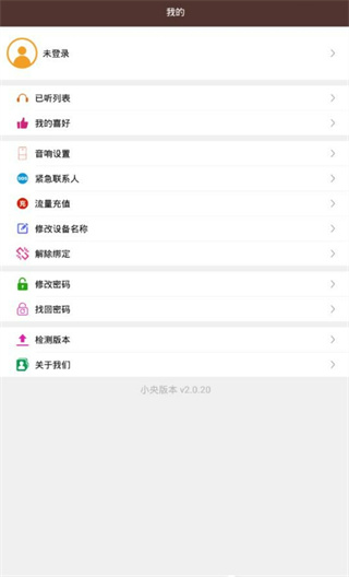 С������app���°�����