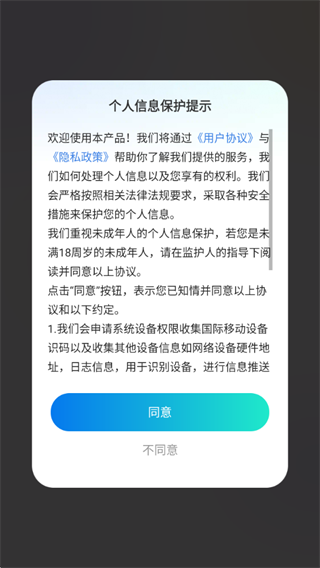 爱宠翻译器软件下载 爱宠翻译器软件下载