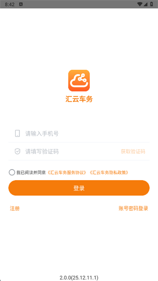 ���Ƴ���app����