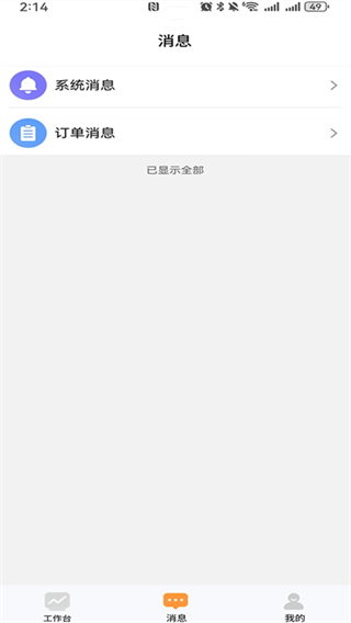 ���Ƴ���app����