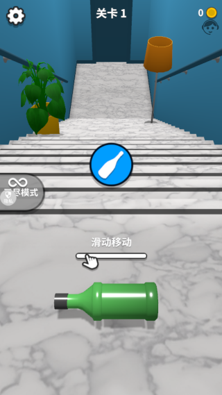 解压滚动瓶最新版下载 解压滚动瓶最新版下载