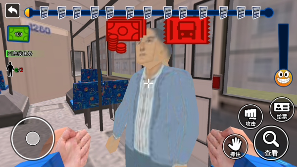 安检员真实模拟 安检员真实模拟