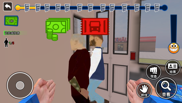 安检员真实模拟 安检员真实模拟