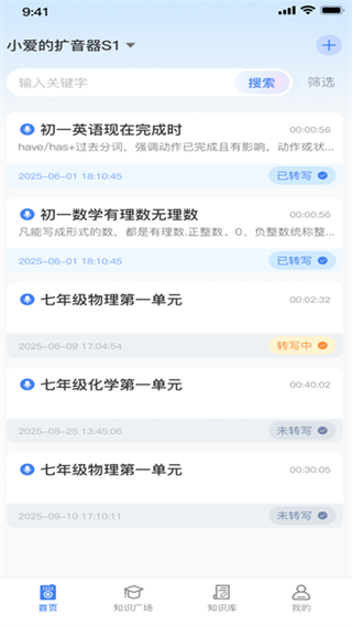 课堂猫app下载 课堂猫app下载
