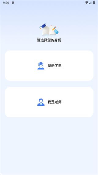 课堂猫app下载 课堂猫app下载