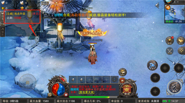 星王合击版本传奇手游 星王合击版本传奇手游