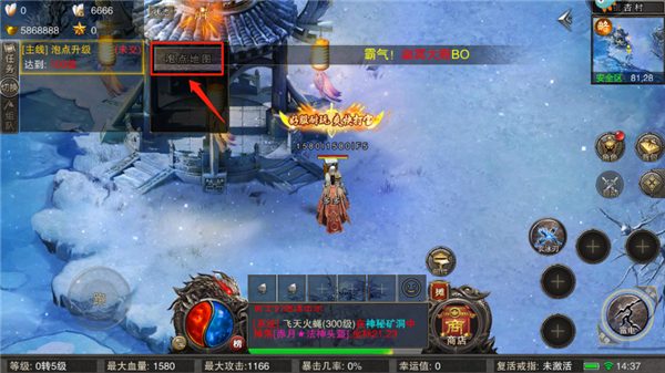 星王合击版本传奇手游 星王合击版本传奇手游