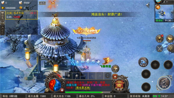 星王合击版本传奇手游 星王合击版本传奇手游