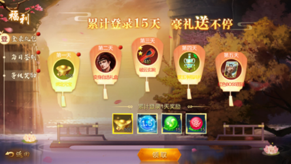 三生大唐手游红包版 三生大唐手游红包版