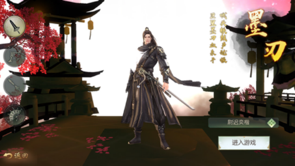 三生大唐手游红包版 三生大唐手游红包版