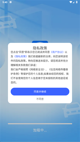 测速器测车速app下载 测速器测车速app下载
