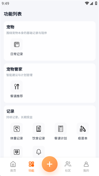 宠心引力 宠心引力