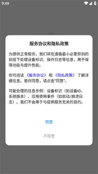 宠心引力 宠心引力