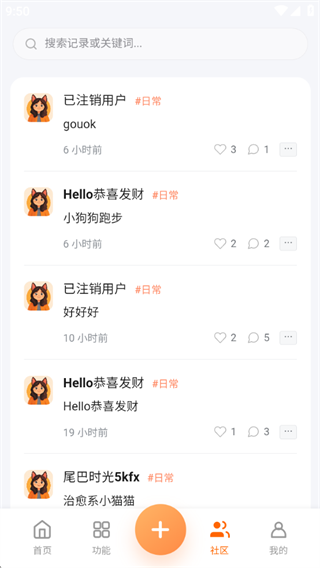 宠心引力 宠心引力