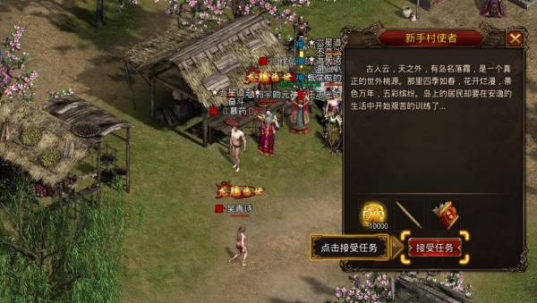 ���ڴ�����Ϸ