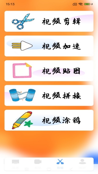 一起看影视大全app下载 一起看影视大全app下载