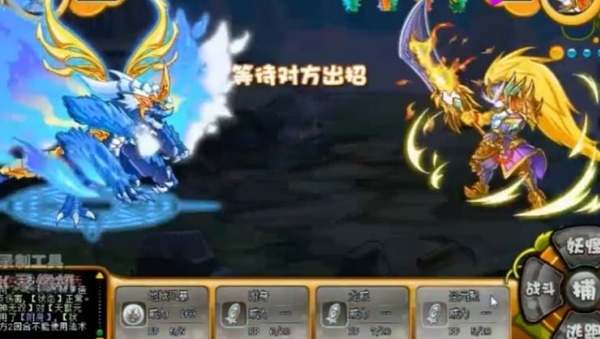 烈焰无双 烈焰无双