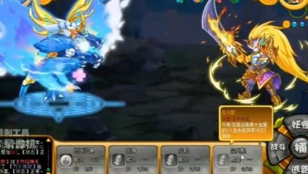 烈焰无双 烈焰无双