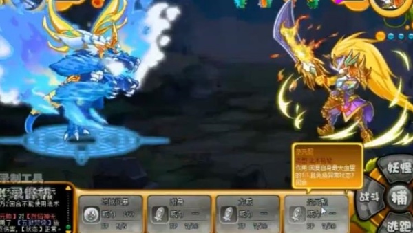 烈焰无双 烈焰无双