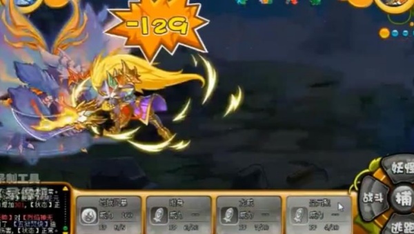 烈焰无双 烈焰无双