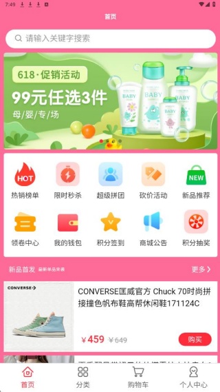 �෬app���°�����